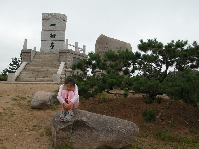 0818.선구자비