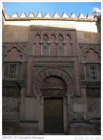 080117_37.Cordoba_Mosque
